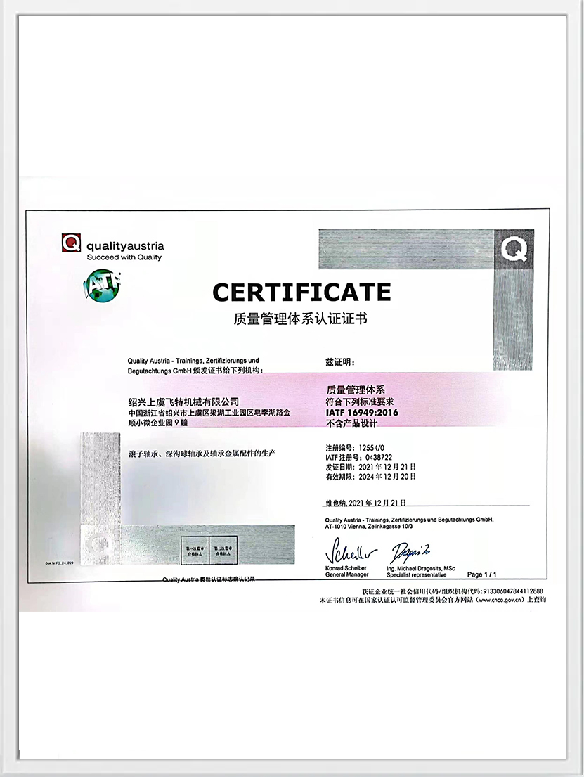 Qualitätsmanagementsystem